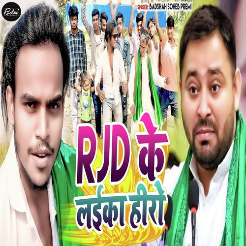 Rjd Ke Laika Hero