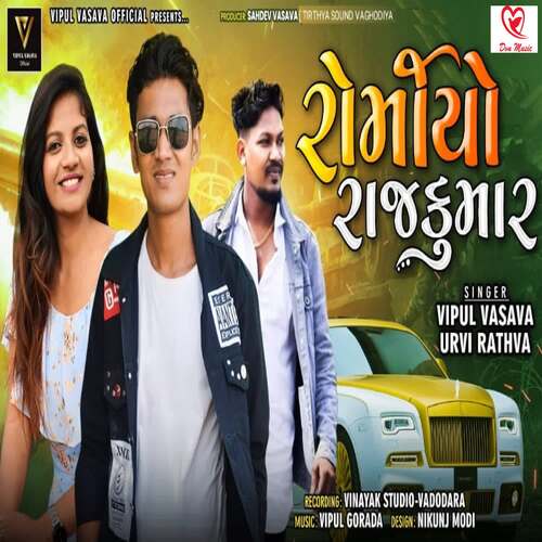 Romiyo Rajkumar Full Track