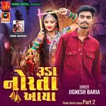 Ruda Norta Aaya Part 2