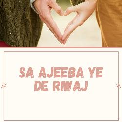 Sa Ajeeba Ye De Riwaj