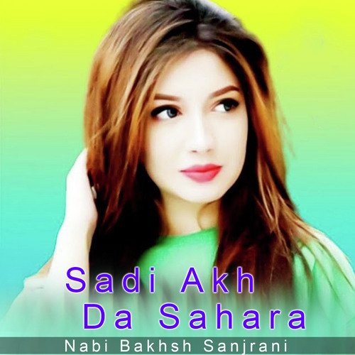 Sadi Akh Da Sahara