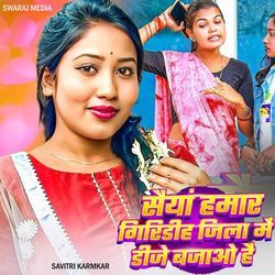 Saiya Hamar Giridih Jila Me Dj Bajao Hai