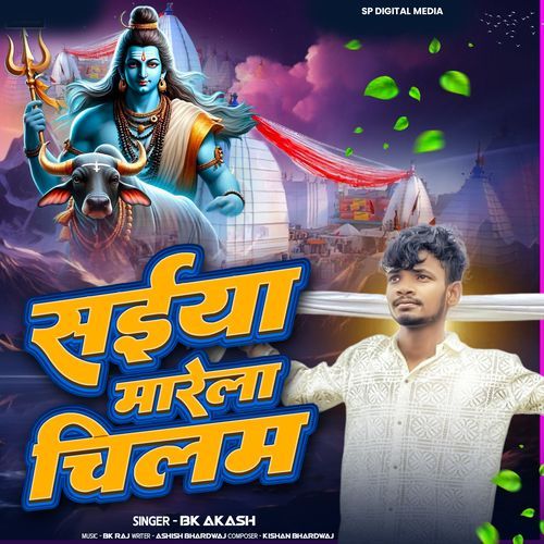 Saiya Marela Chilam