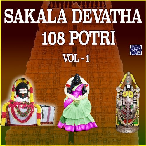 Mahalakshmi 108 Potri