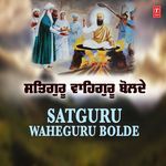 Satguru Waheguru Bolde