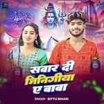 Sawar Di Jinigiya Ae Baba