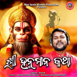 Shree Hanuman Katha-KFkbdCx0ZkE