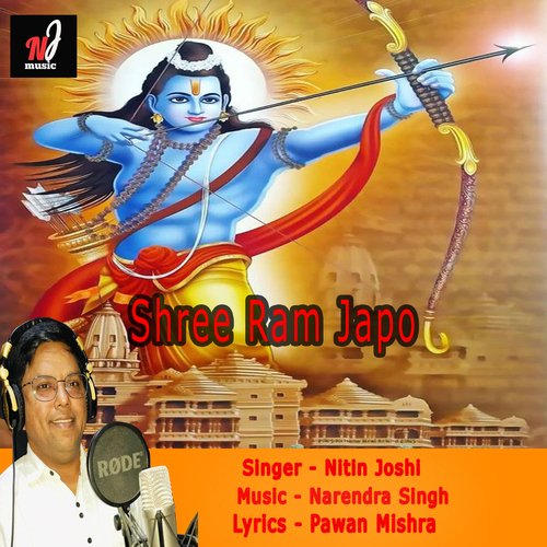 Shree Ram Japo