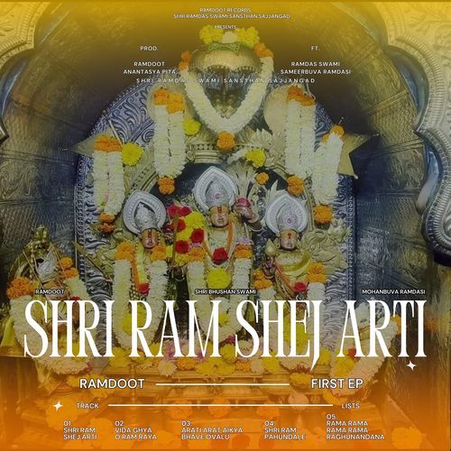 Shri Ram Pahundale