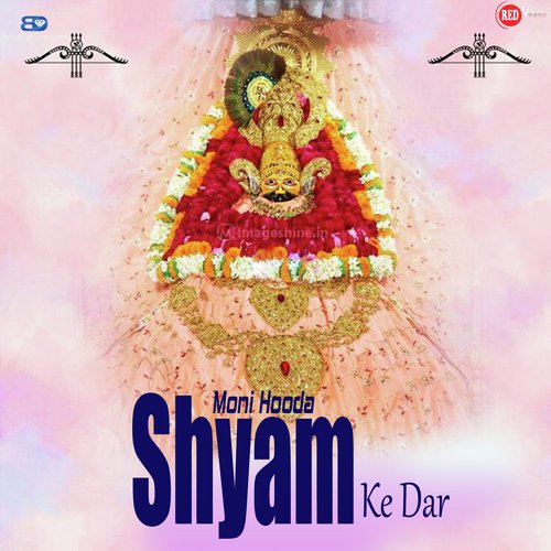 Shyam Ke Dar