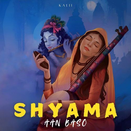 Shyama Aan Baso