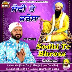 Sodhi Te Bhrosa-JCMzSRx9c18