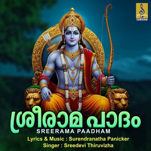 Sreerama Paadham