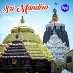 Sri Mandira