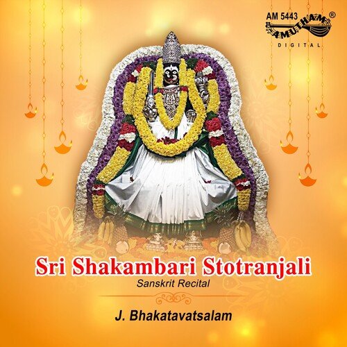 Sri Shakambari Stotranjali