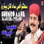 Suhnro Aahe Saah Kha Piyaro