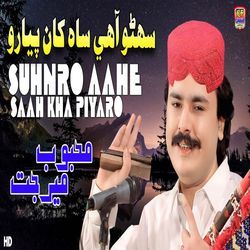 Suhnro Aahe Saah Kha Piyaro
