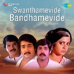 Swanthamevide Bandhamevide