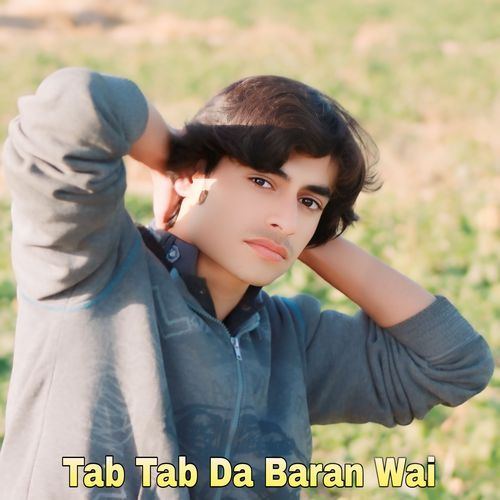 Tab Tab Da Baran Wai