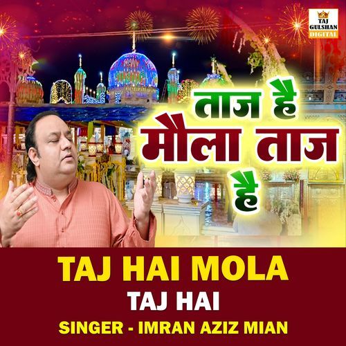 Taj Hai Mola Taj Hai