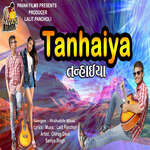 Tanhaiya