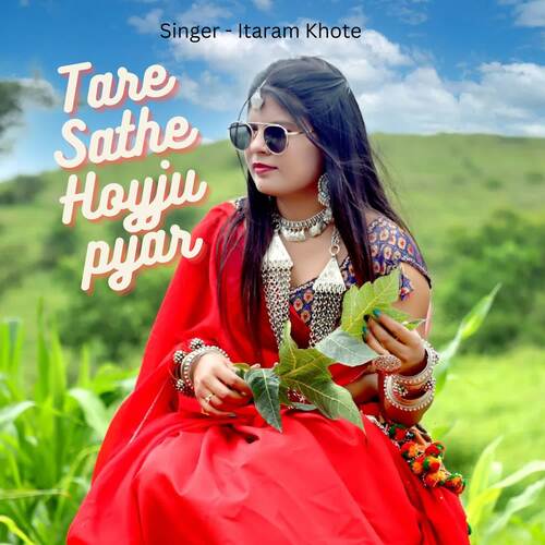 Tare Sathe Hoyju Pyar