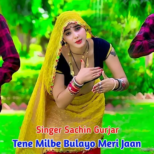 Tene Milbe Bulayo Meri Jaan