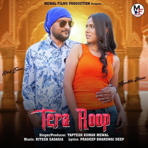 Tera Roop