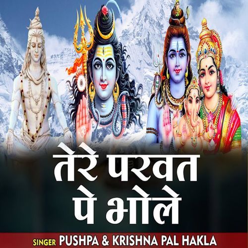 Tere Parvat Pe Bhole Na Rehne Ka Dhang (Original)