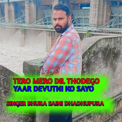 Tero Mero Dil Thodego Yaar Devutni Ko Sayo