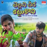 Thellani Cheera Kattukoni