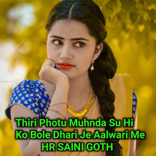 Thiri Photu Muhnda Su Hi Ko Bole Dhari Je Aalwari Me