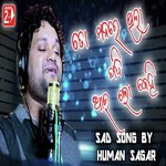 To Manare Thila Jadi Aau Lo Kehi