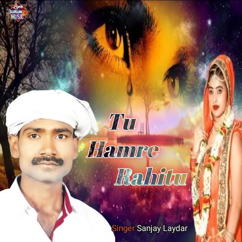 Tu Hamre Rahitu