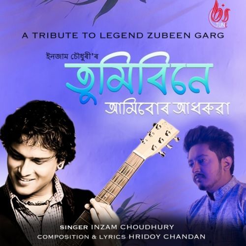 Tumibine Amibur Adhorua