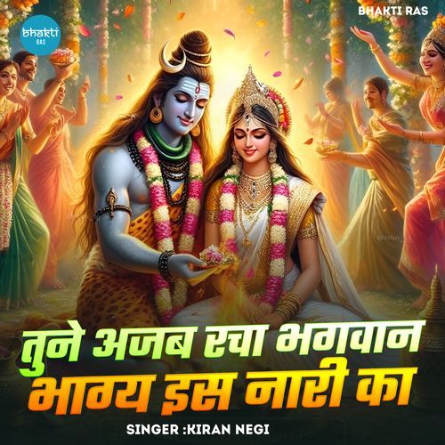 Tune Ajab Racha Bhagwan Bhagya Is Nari Ka