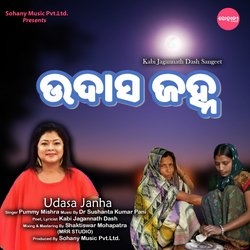 Udasa Janha-GCcSAUR5XAI