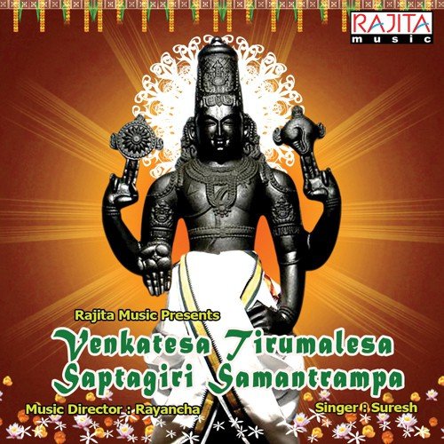 Venkatesa Tirumalesa Saptagiri Samantrampa