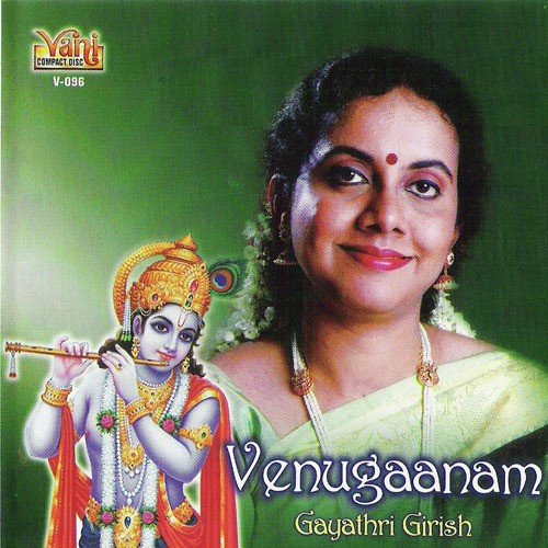 Venugaanam