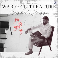 War of literature