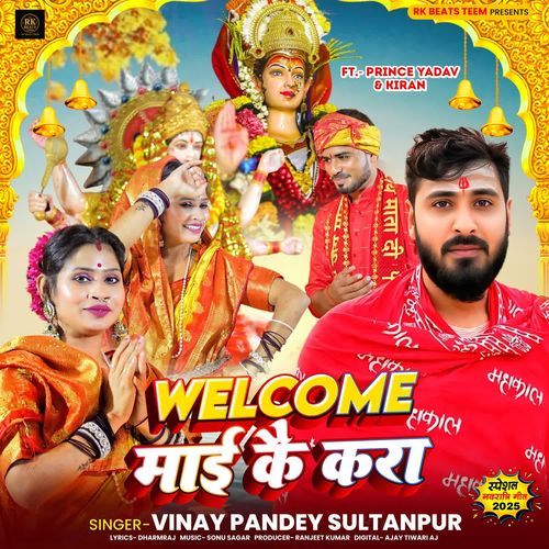 Welcome Mai Kai Kara