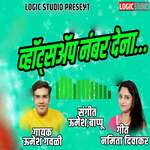 Whatsapp Number Dena