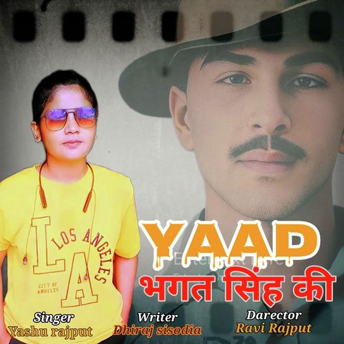 Yaad Bhagat Singh Ki