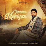 Yaadan Meriyan
