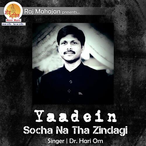 Yaadein_poster_image