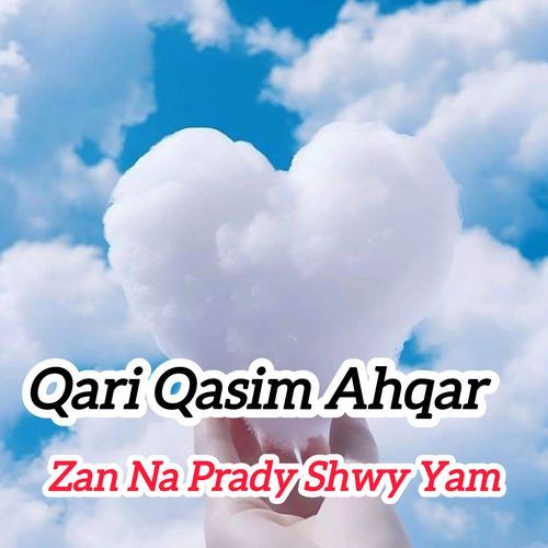 Zan Na Prady Shwy Yam