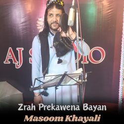 Zrah Prekawena Bayan-Rj84BBZbQ10