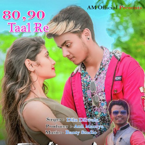 80 90 Taal Re (Nagpuri)