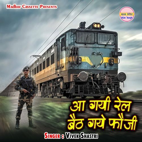 Aa Gayi Rail Baith Gaye Faujii