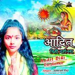 Aadit Dihi Darshanwa